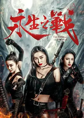 怡红院分院